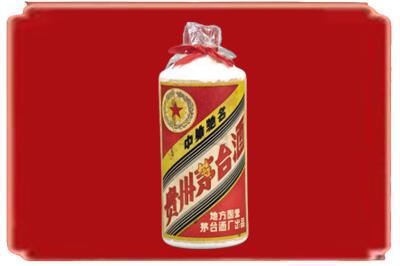 中山烟酒回收地方国营茅台酒.jpg