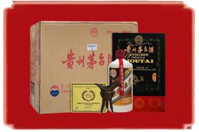 中山烟酒回收汉帝茅台.jpg