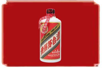 中山烟酒回收老茅台.jpg