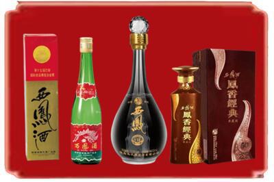 中山烟酒回收各种西凤酒.jpg