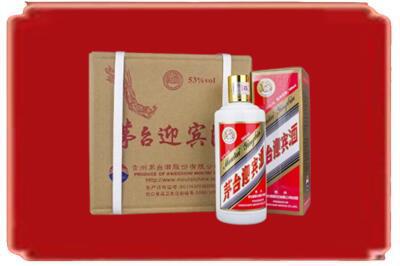 中山烟酒回收茅台迎宾酒.jpg