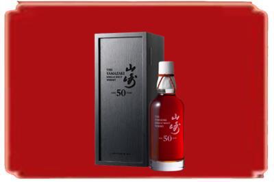 中山烟酒回收山崎洋酒.jpg