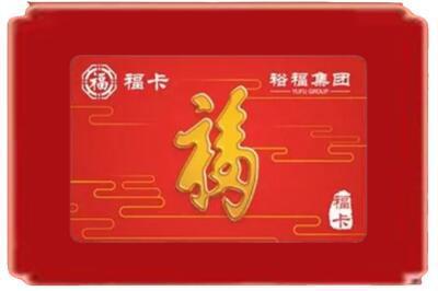 中山烟酒回收副卡.jpg